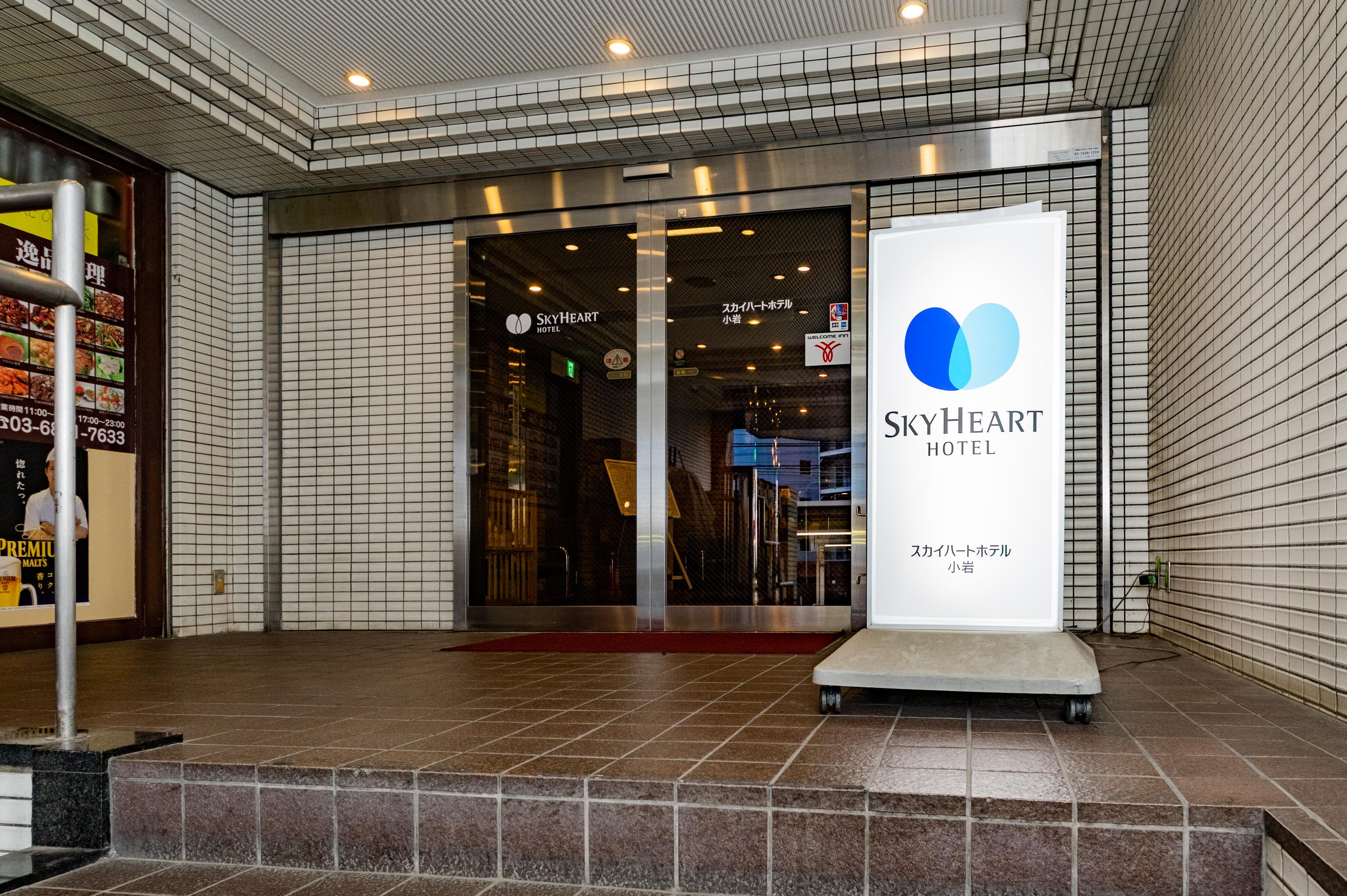 Sky Heart Hotel Koiwa Tōkyō Extérieur photo